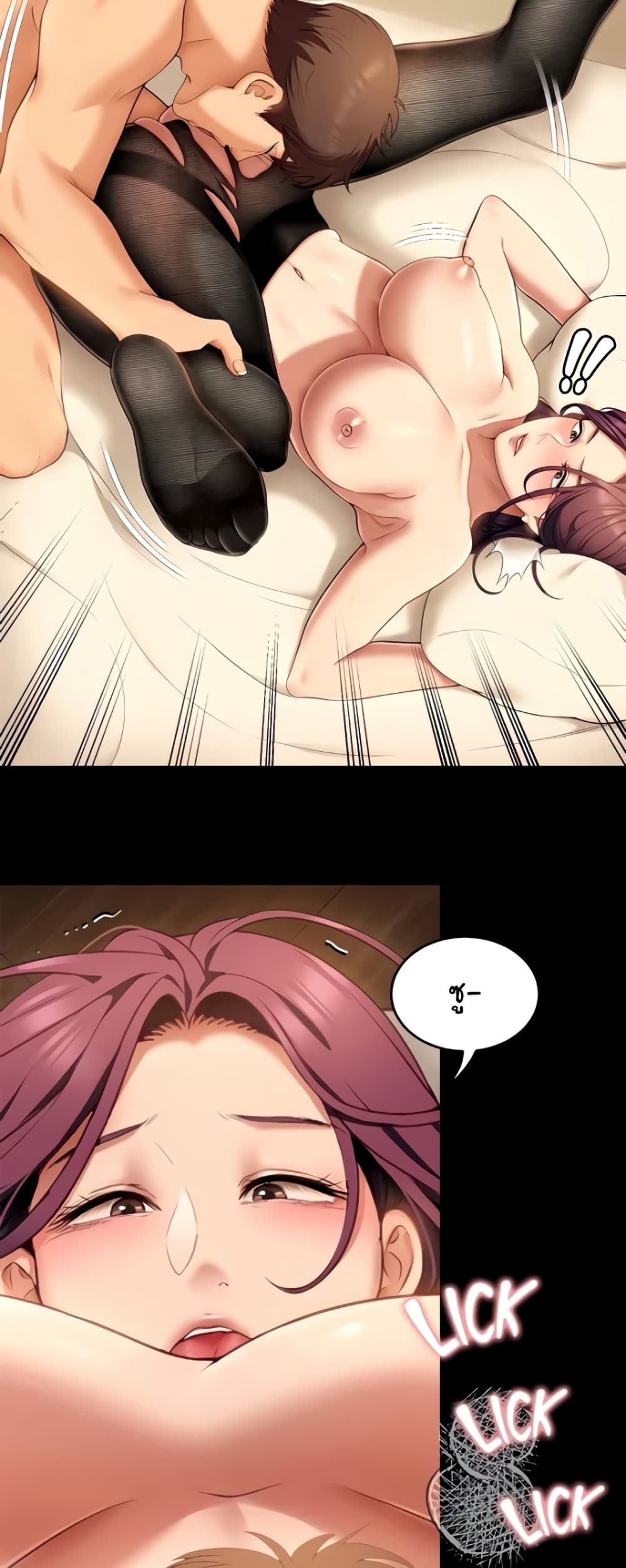 Tonight, You’re My Dinner page 33
