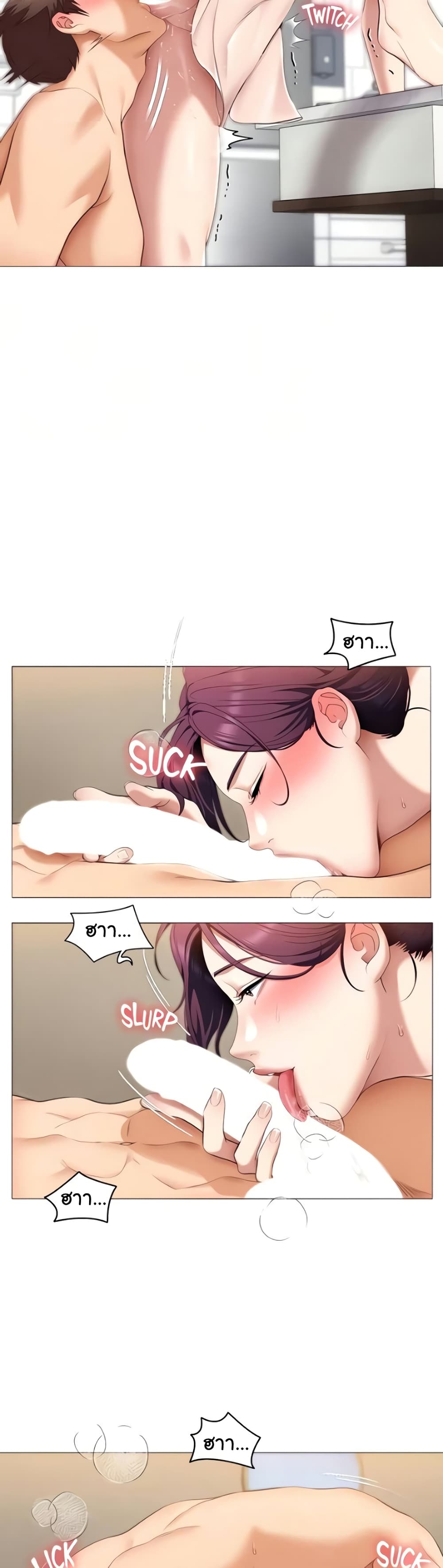 Tonight, You’re My Dinner page 18