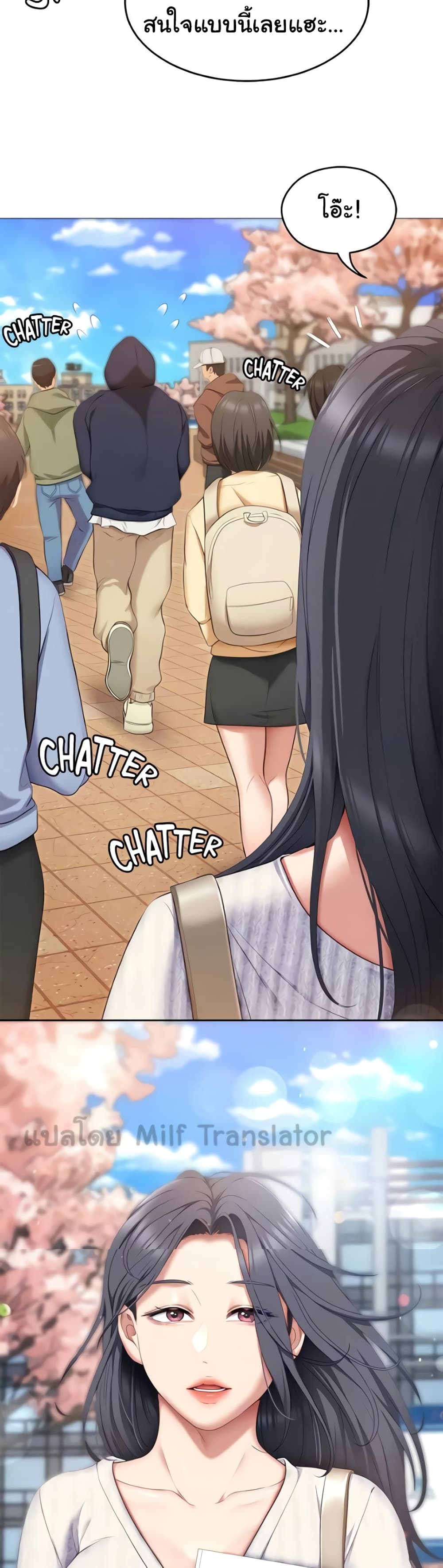 Tonight, You’re My Dinner page 29