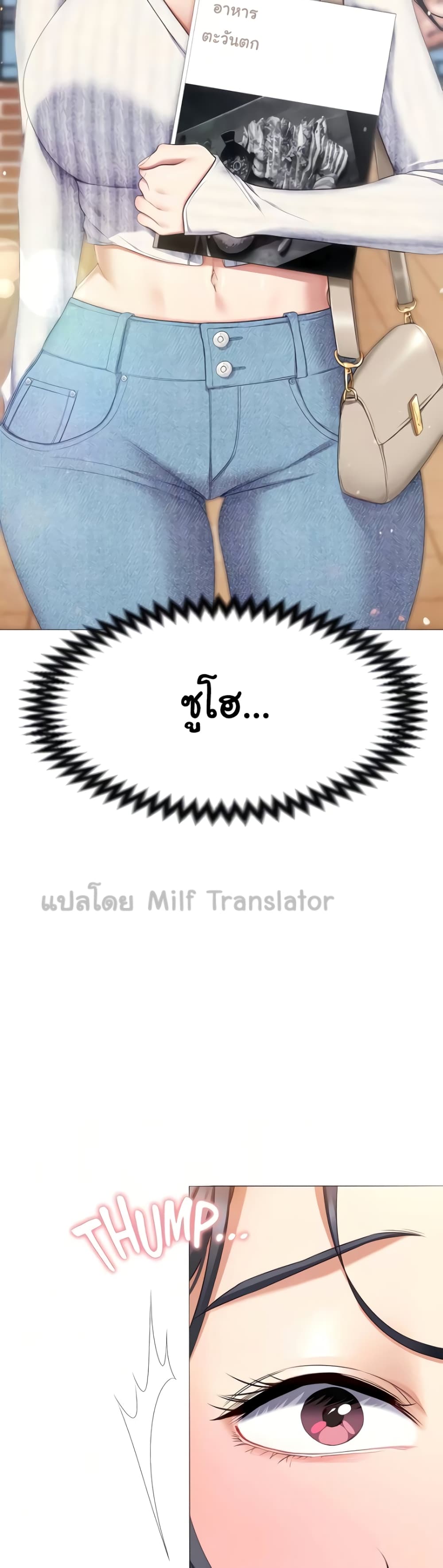 Tonight, You’re My Dinner page 30