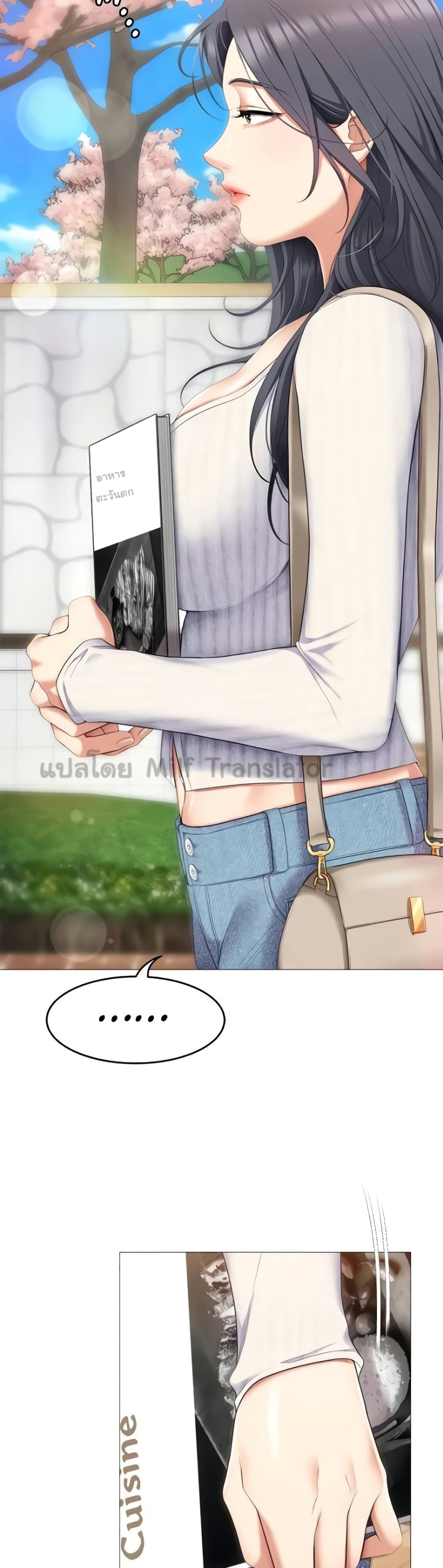 Tonight, You’re My Dinner page 39