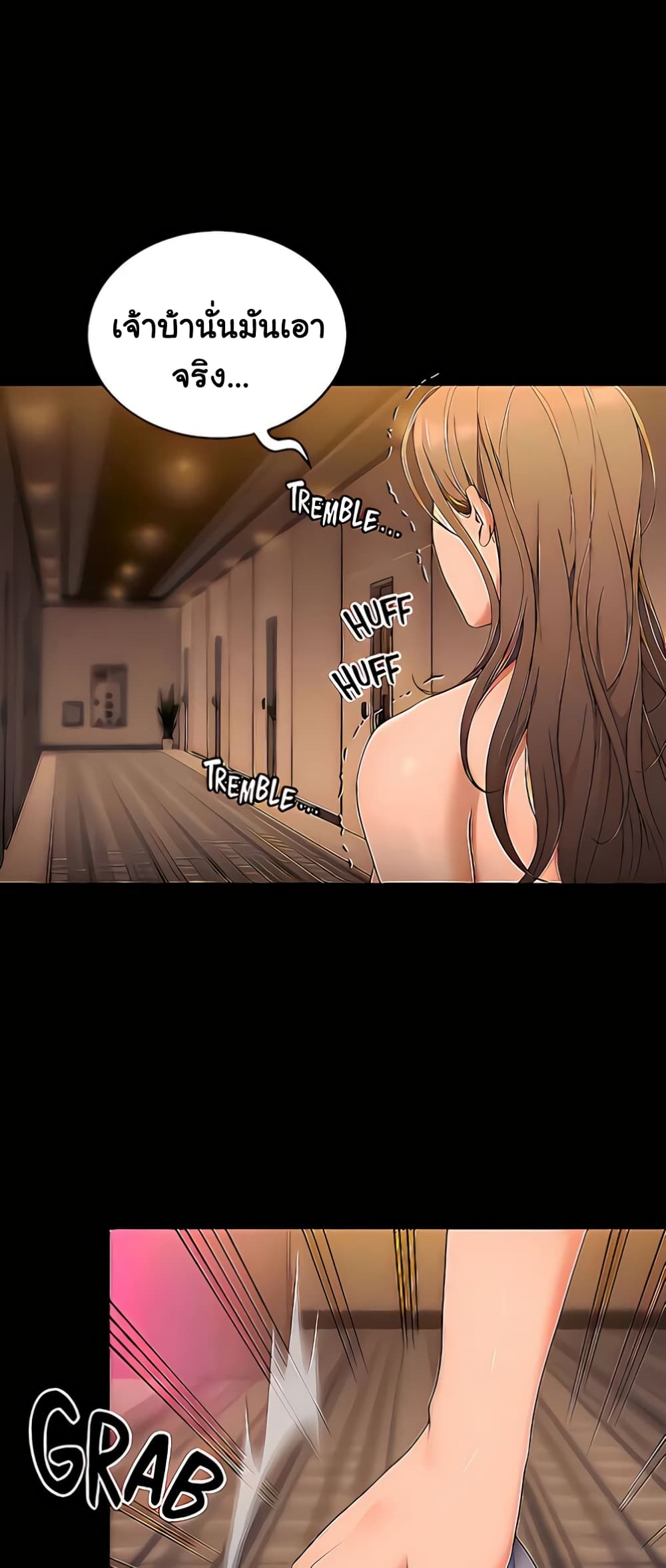 Tonight, You’re My Dinner page 30