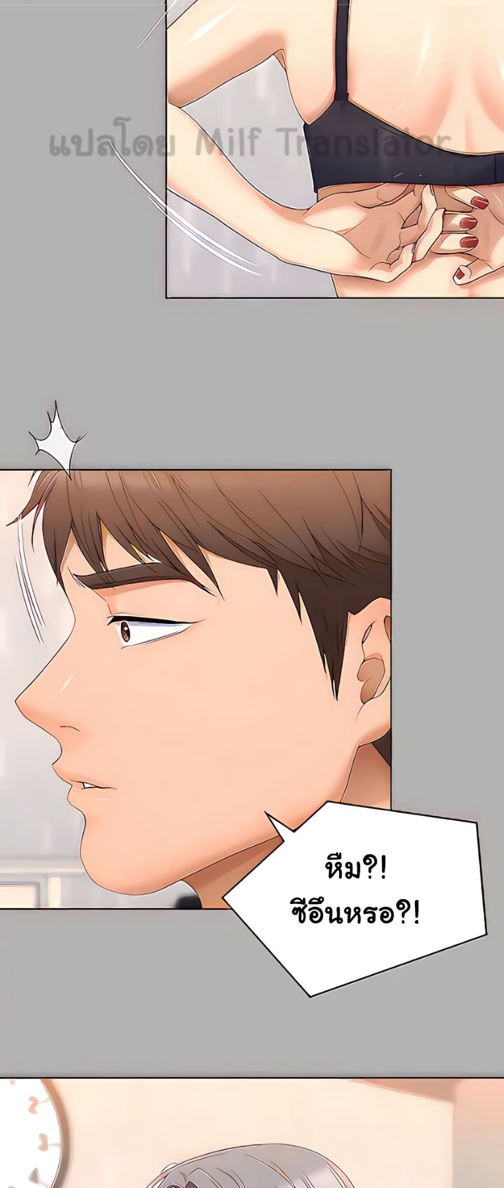Tonight, You’re My Dinner page 61