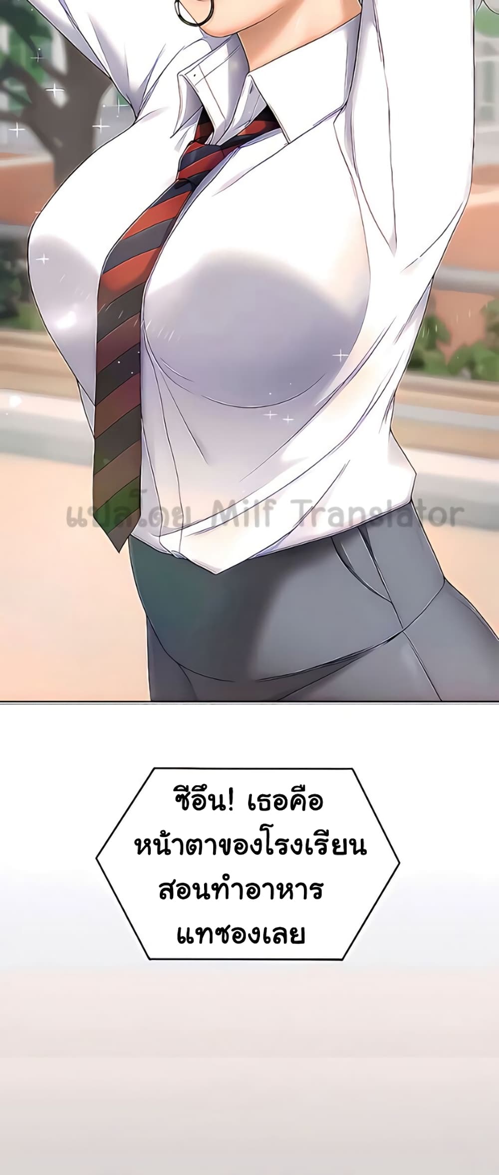 Tonight, You’re My Dinner page 66