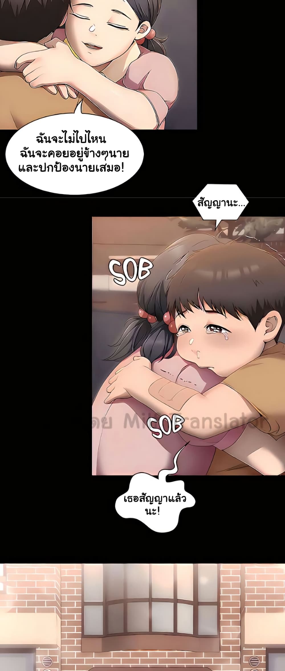Tonight, You’re My Dinner page 70