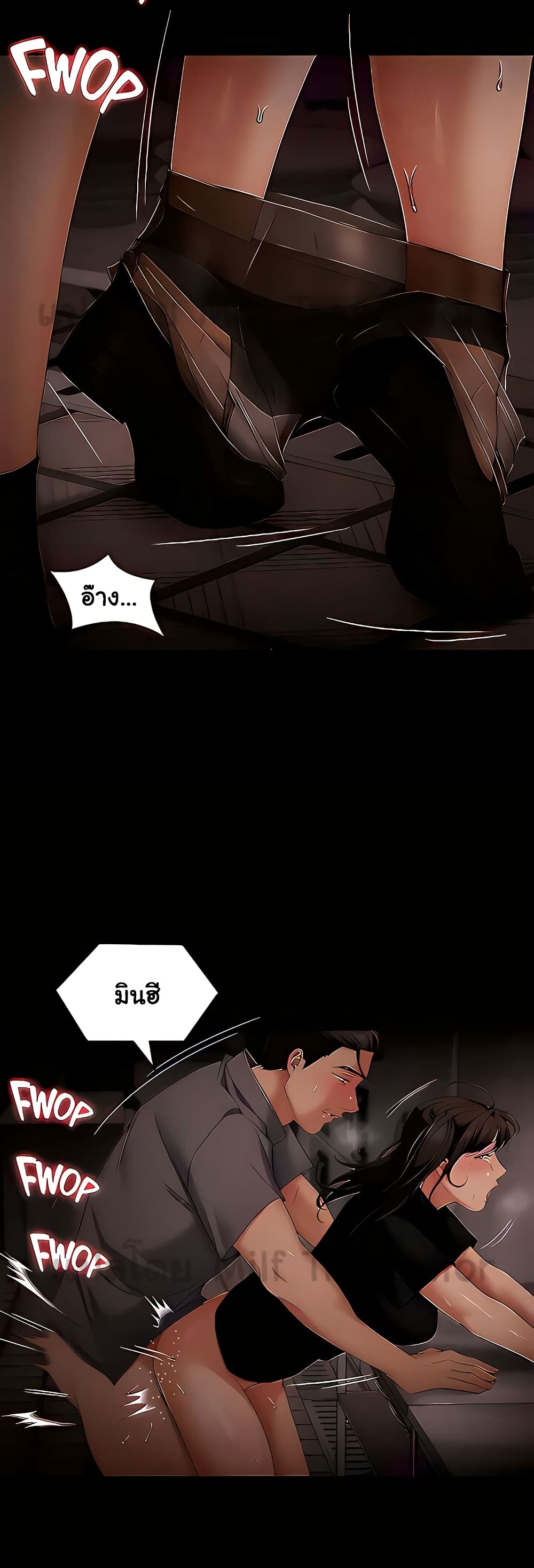 Tonight, You’re My Dinner page 54