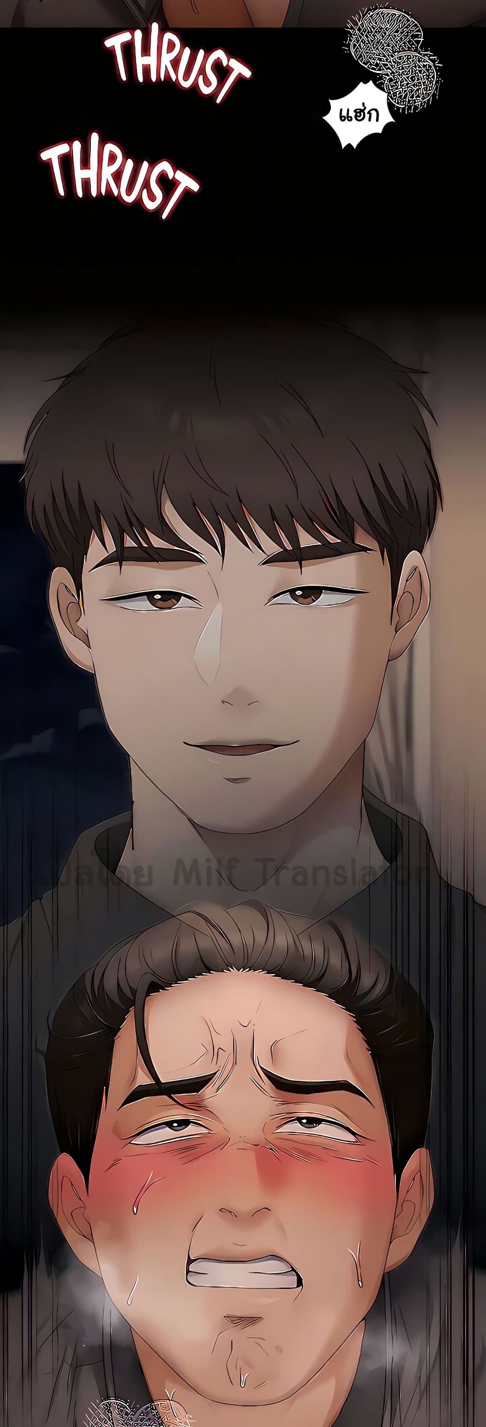 Tonight, You’re My Dinner page 58