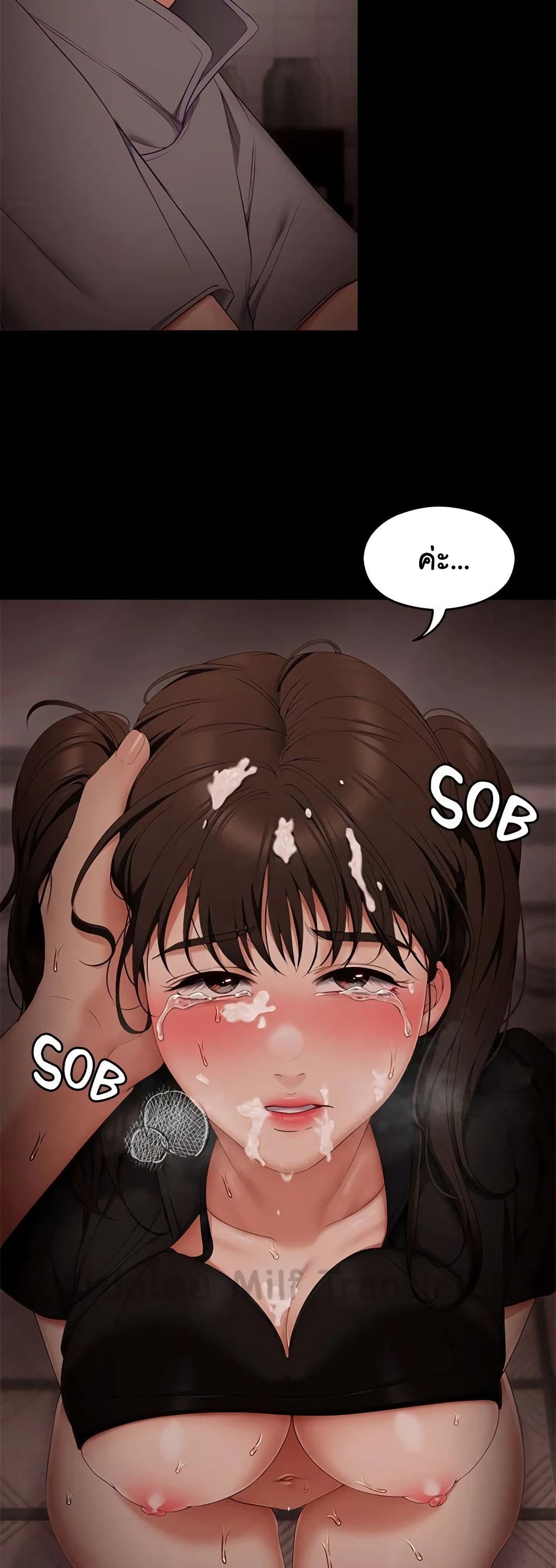 Tonight, You’re My Dinner page 34