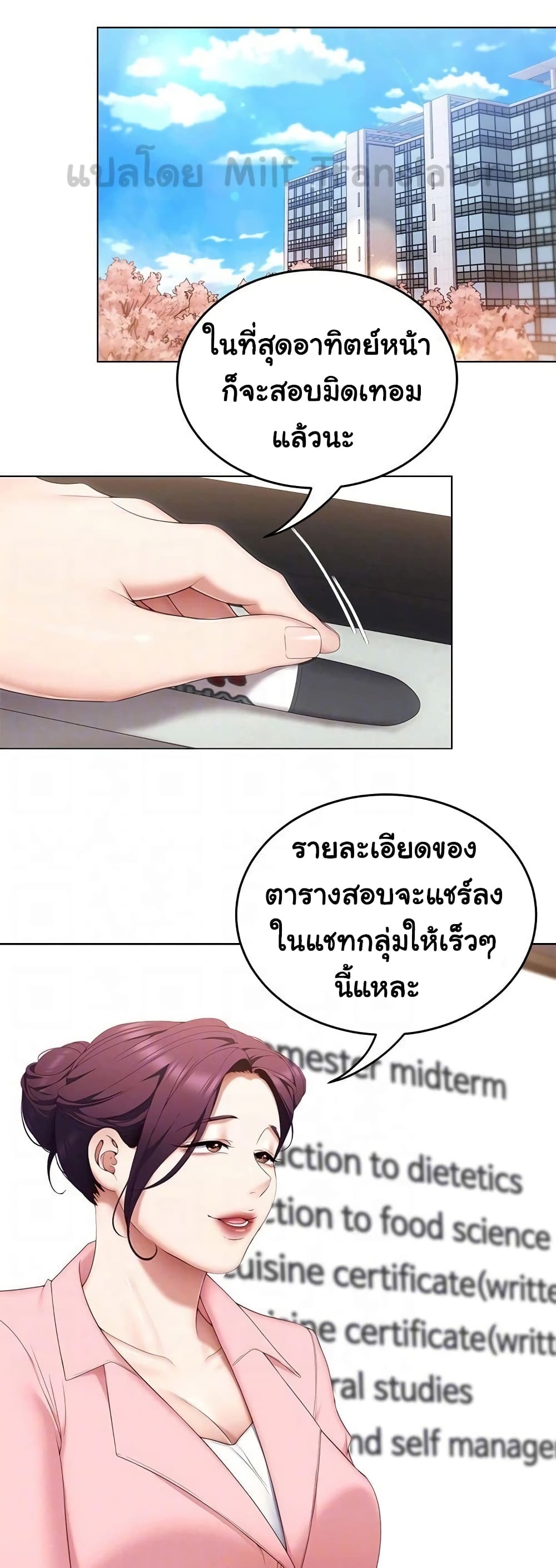 Tonight, You’re My Dinner page 37