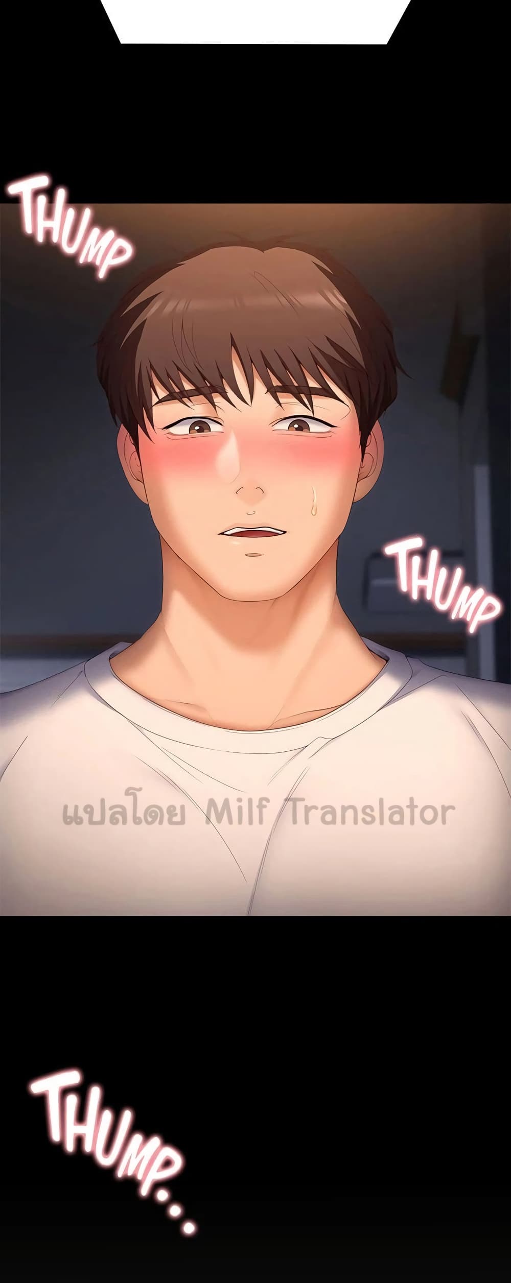 Tonight, You’re My Dinner page 3