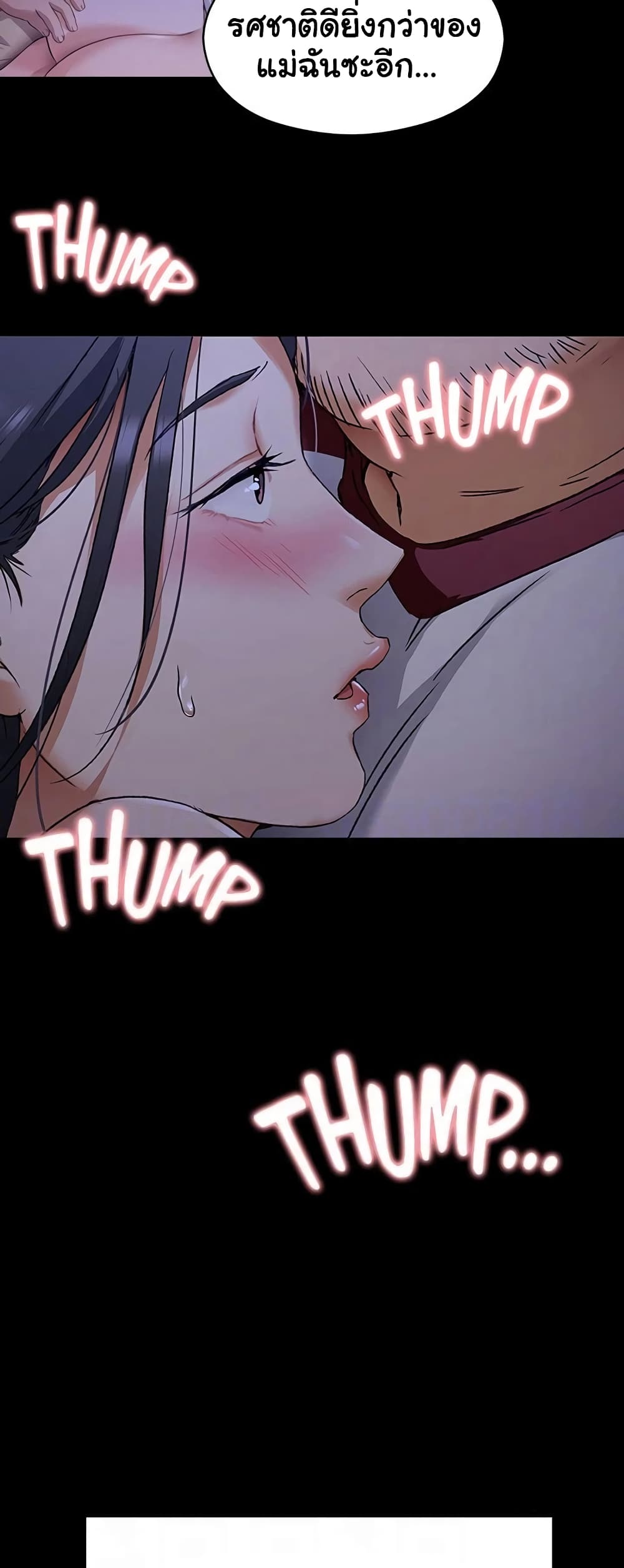 Tonight, You’re My Dinner page 13