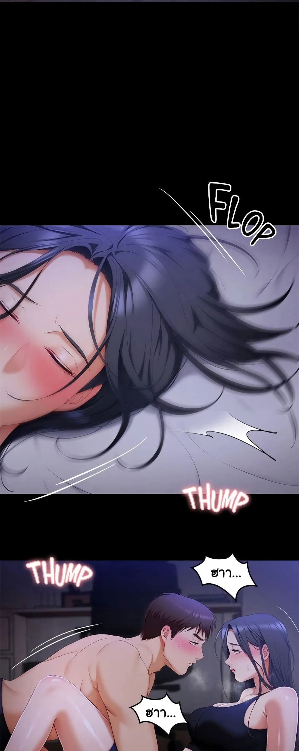 Tonight, You’re My Dinner page 61