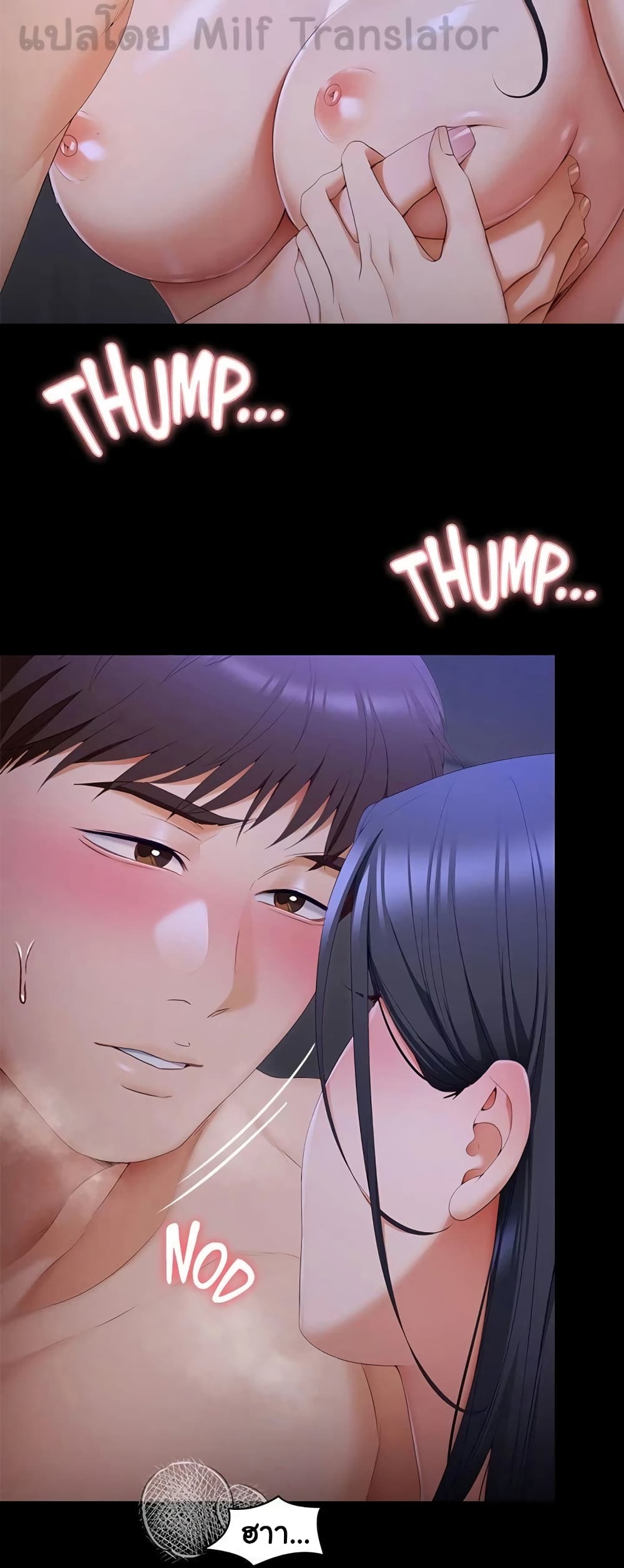 Tonight, You’re My Dinner page 68