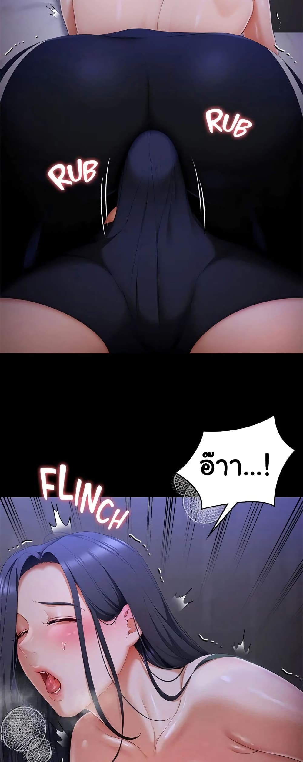 Tonight, You’re My Dinner page 78