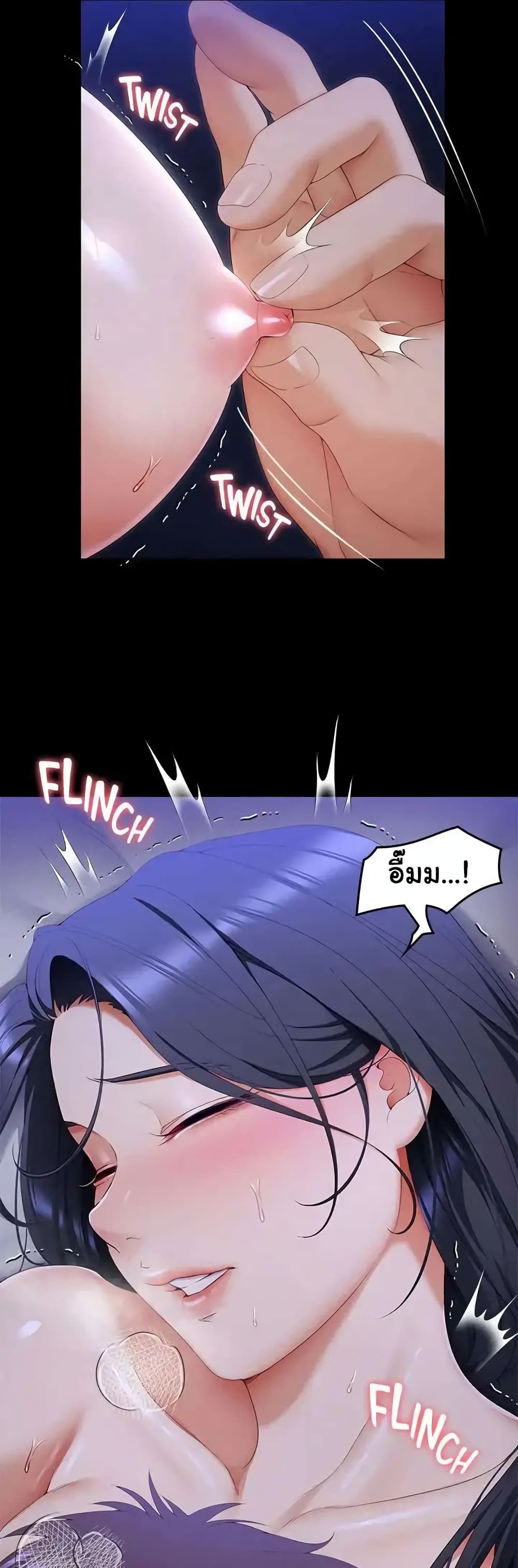 Tonight, You’re My Dinner page 27