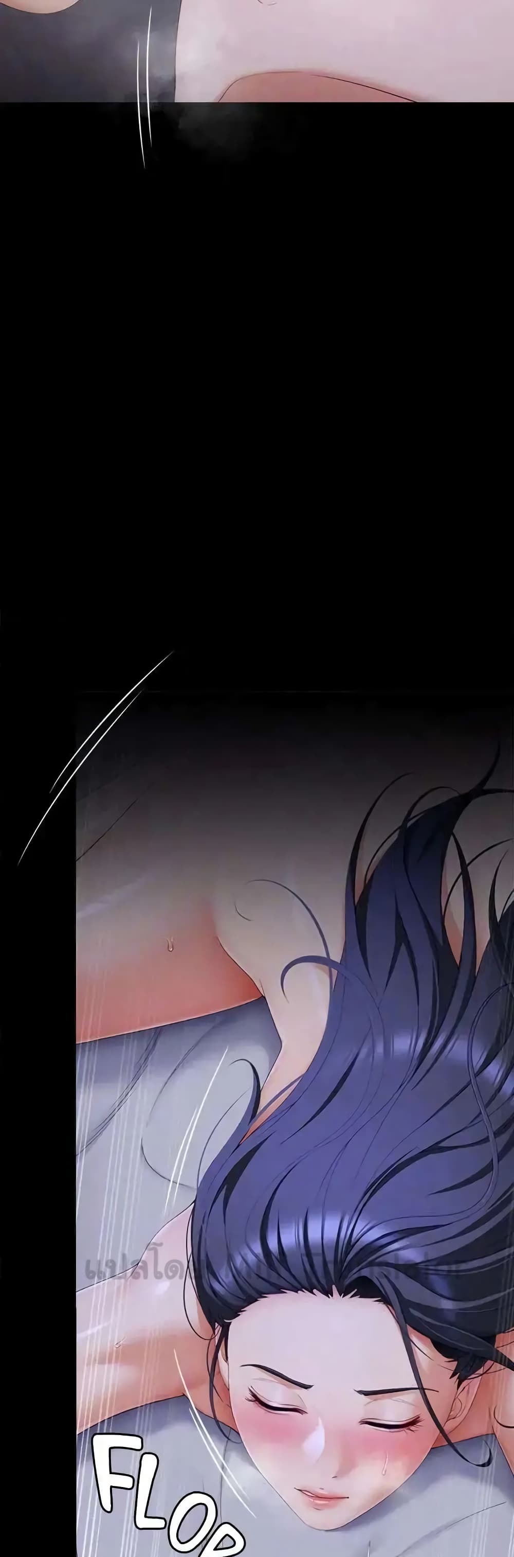 Tonight, You’re My Dinner page 34