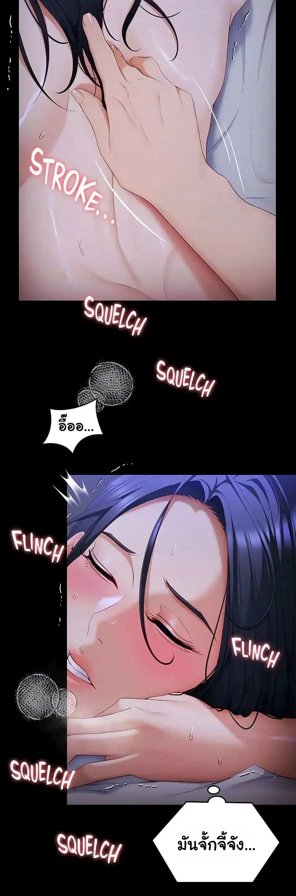 Tonight, You’re My Dinner page 43