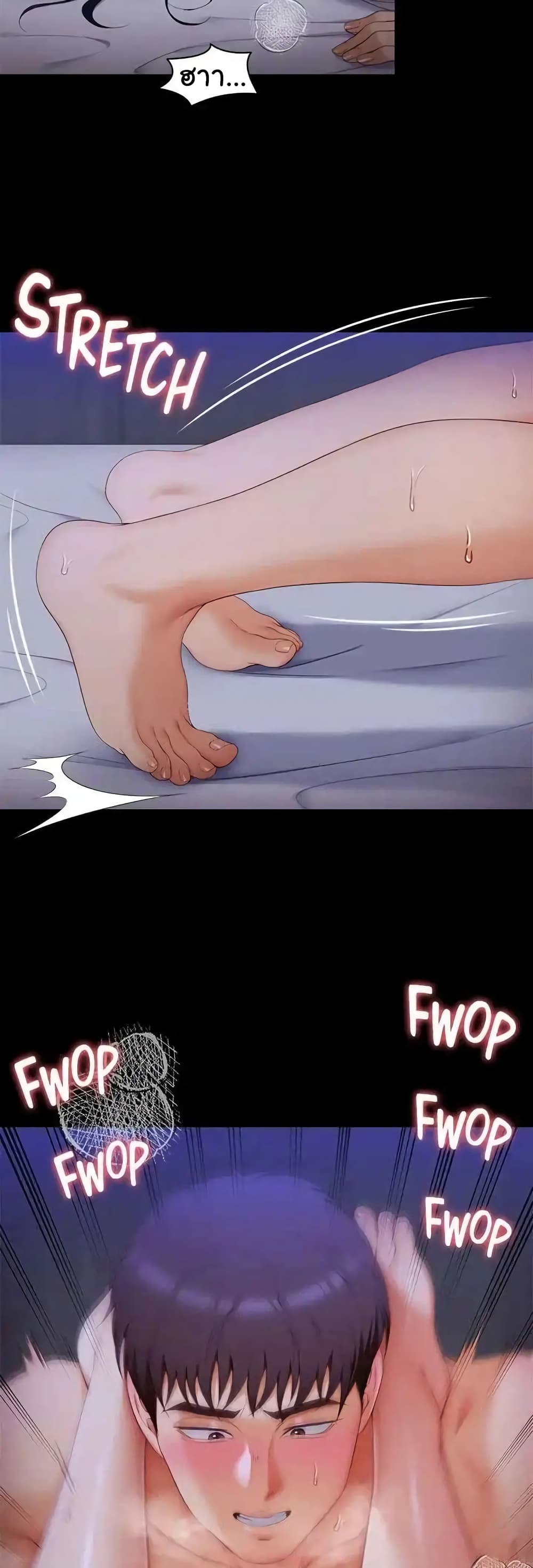Tonight, You’re My Dinner page 48
