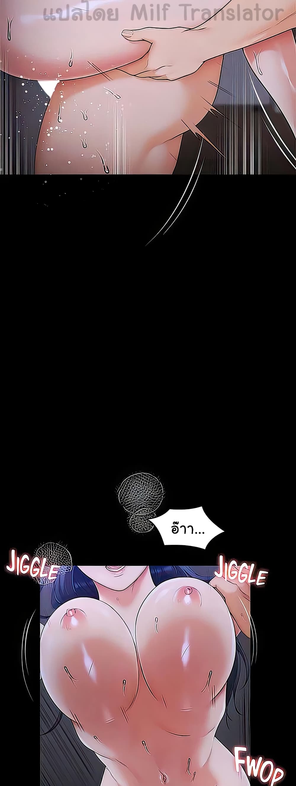 Tonight, You’re My Dinner page 38