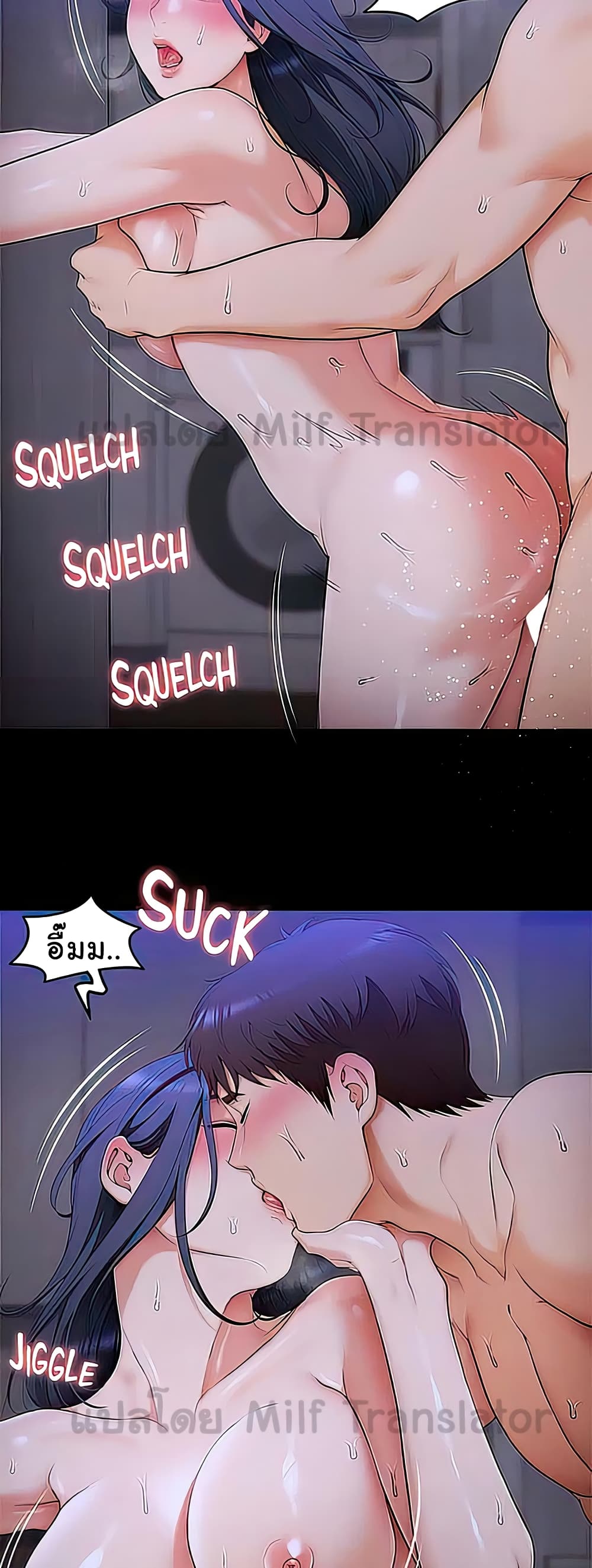 Tonight, You’re My Dinner page 42