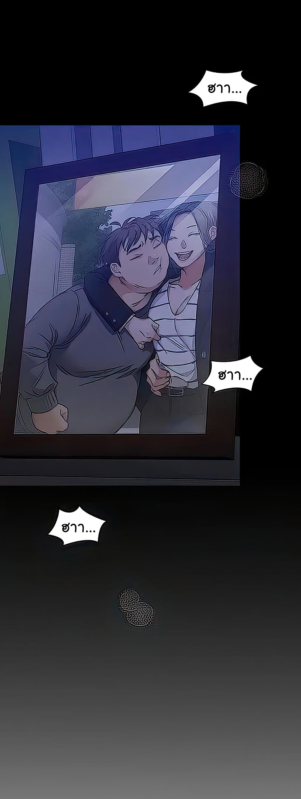 Tonight, You’re My Dinner page 49