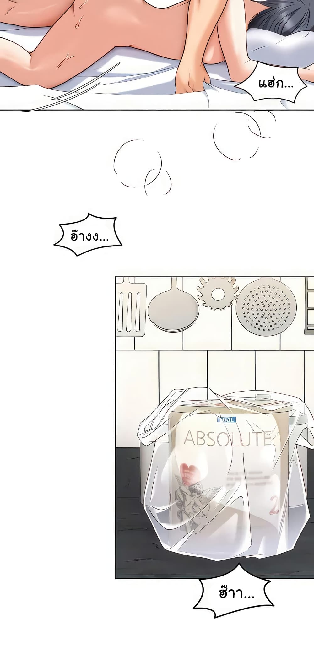 Tonight, You’re My Dinner page 39