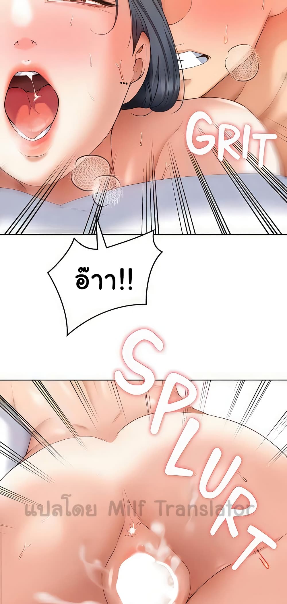 Tonight, You’re My Dinner page 42