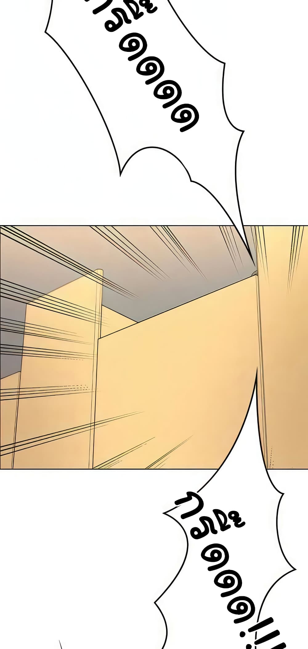 Tonight, You’re My Dinner page 60