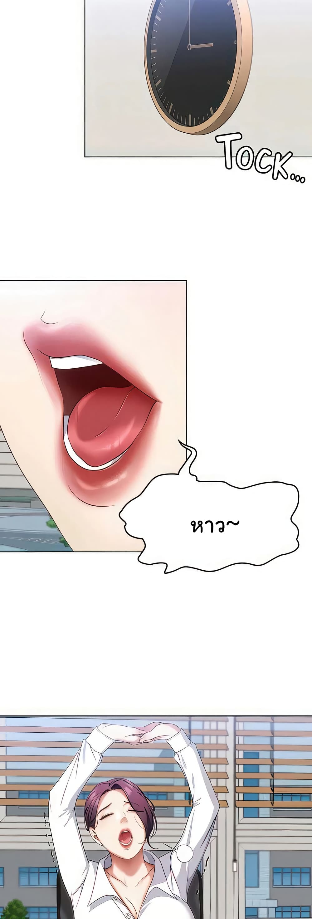 Tonight, You’re My Dinner page 6