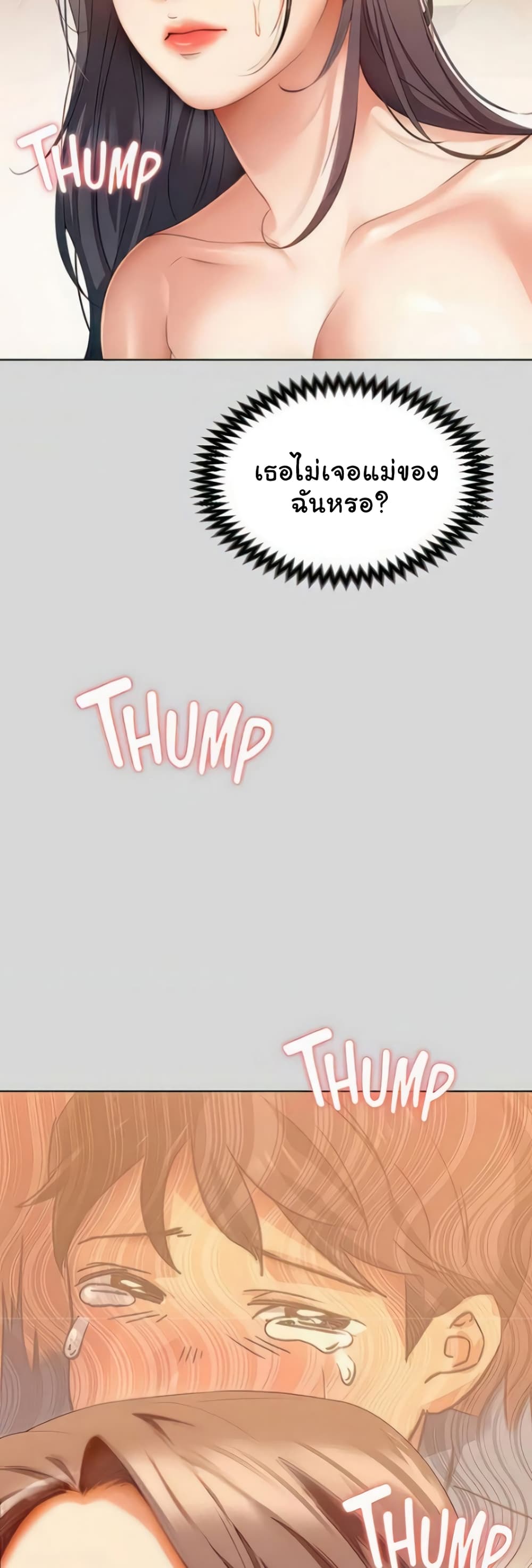 Tonight, You’re My Dinner page 60