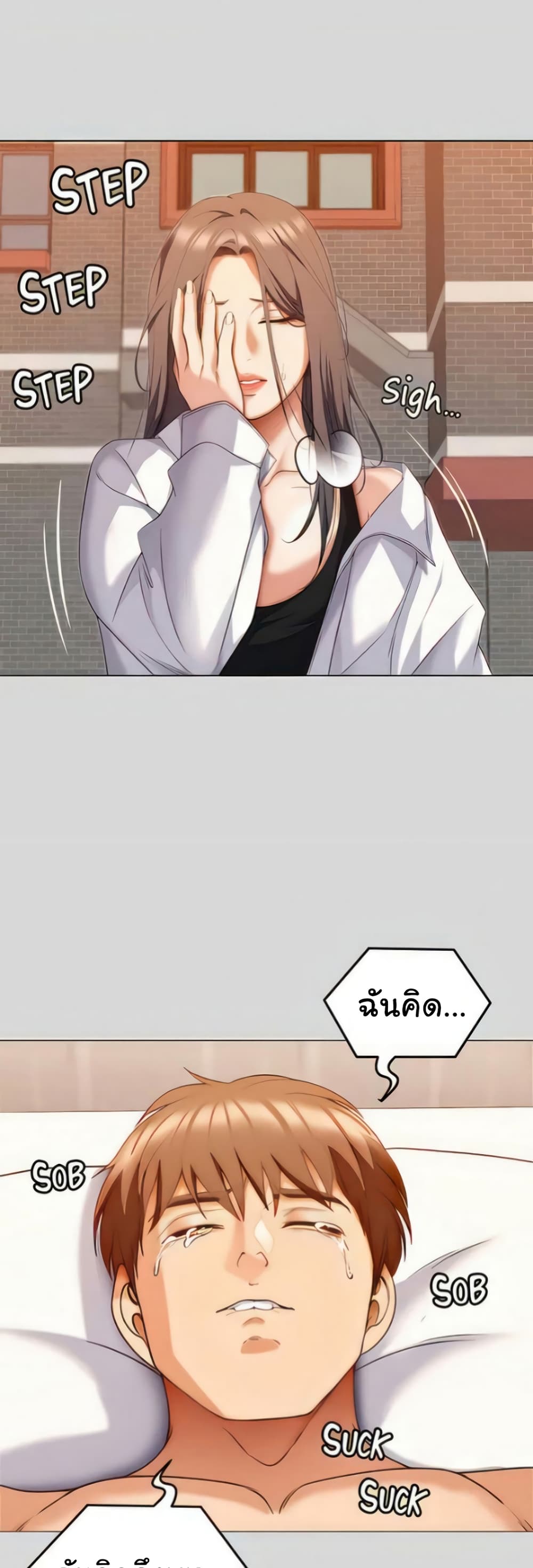 Tonight, You’re My Dinner page 63