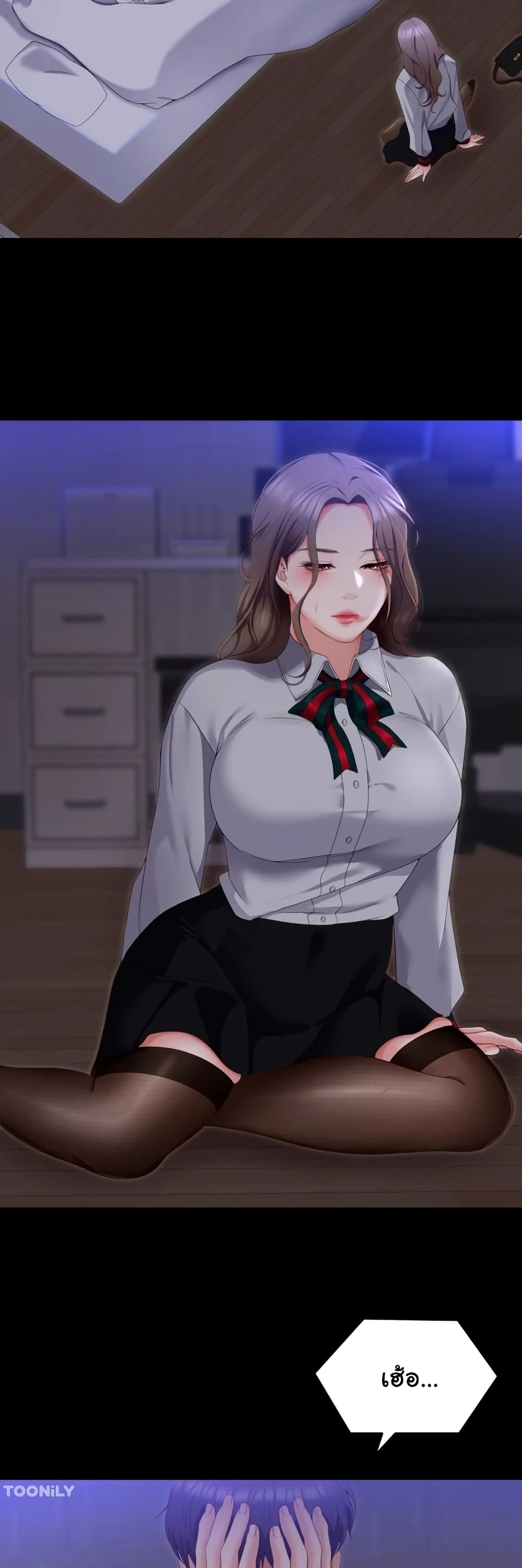 Tonight, You’re My Dinner page 33