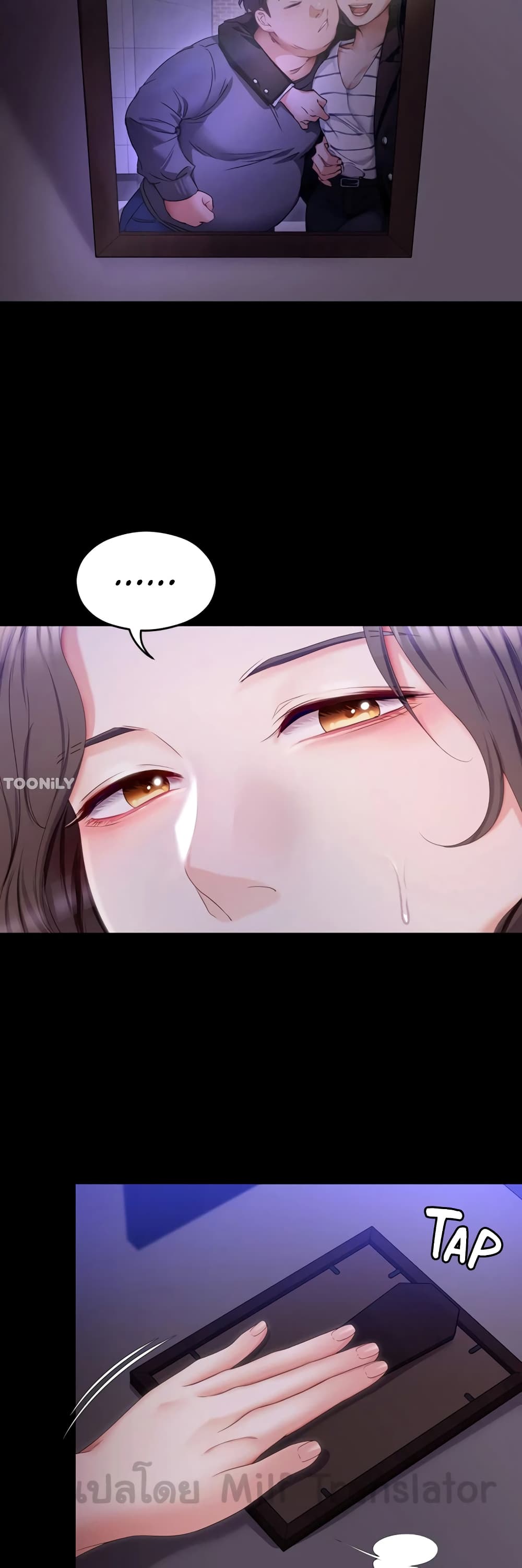 Tonight, You’re My Dinner page 56