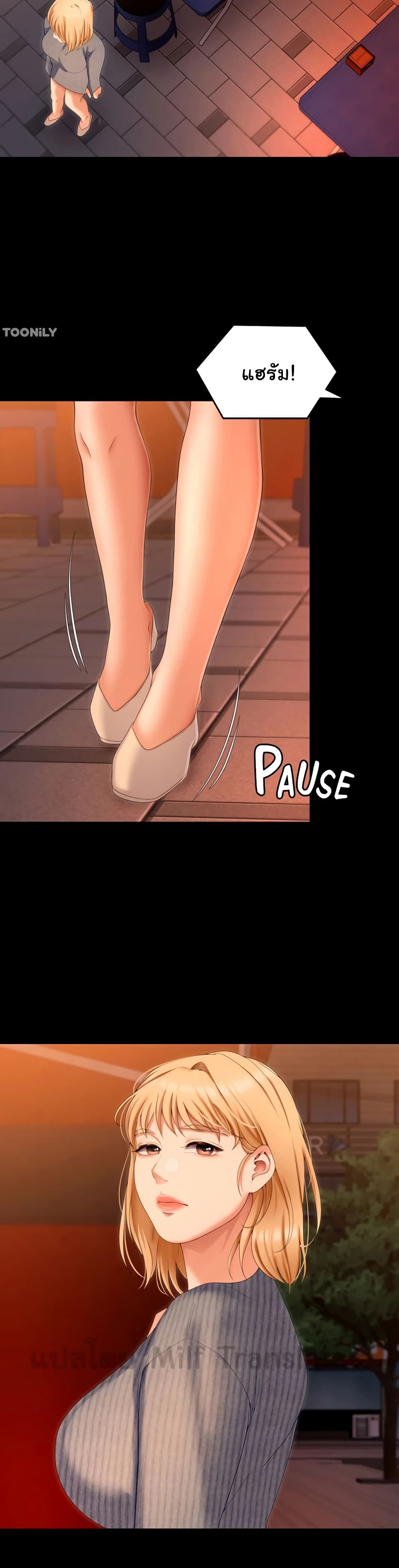 Tonight, You’re My Dinner page 10