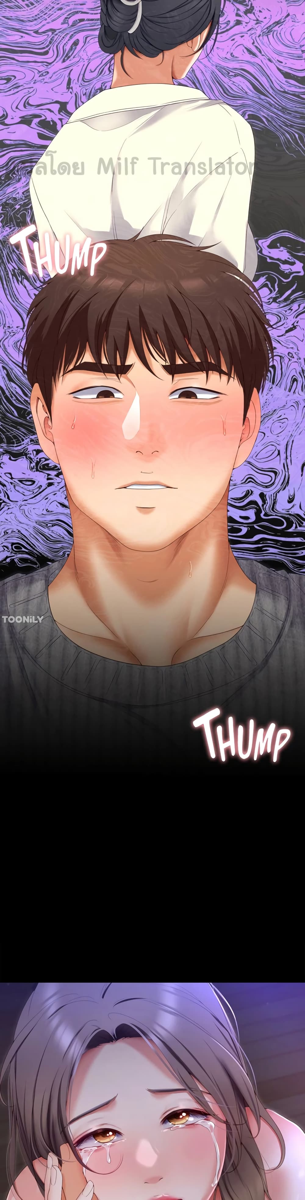 Tonight, You’re My Dinner page 45