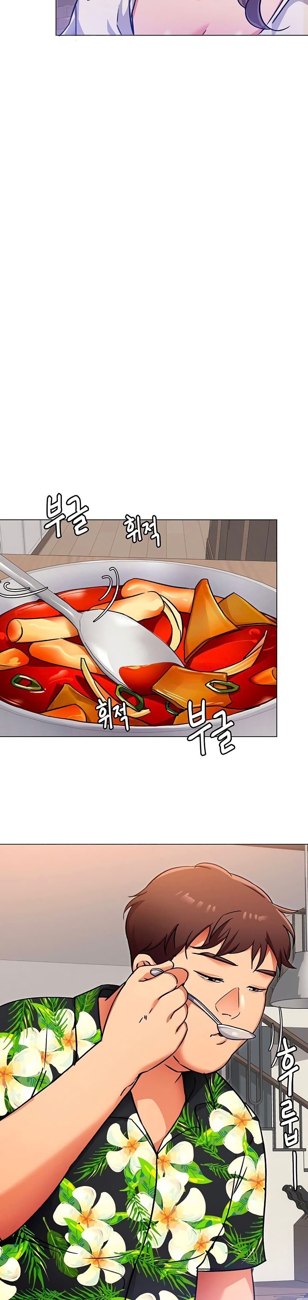 Tonight, You’re My Dinner page 6