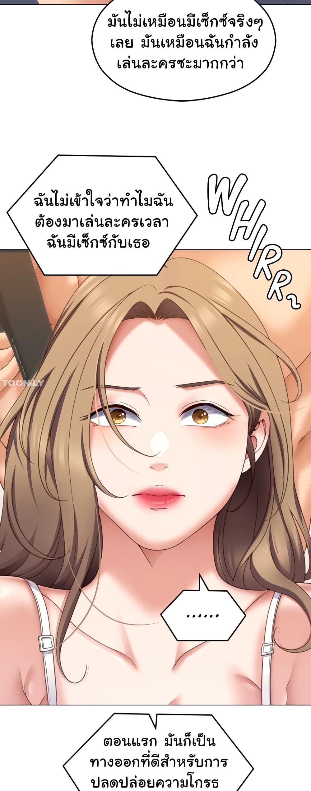Tonight, You’re My Dinner page 40