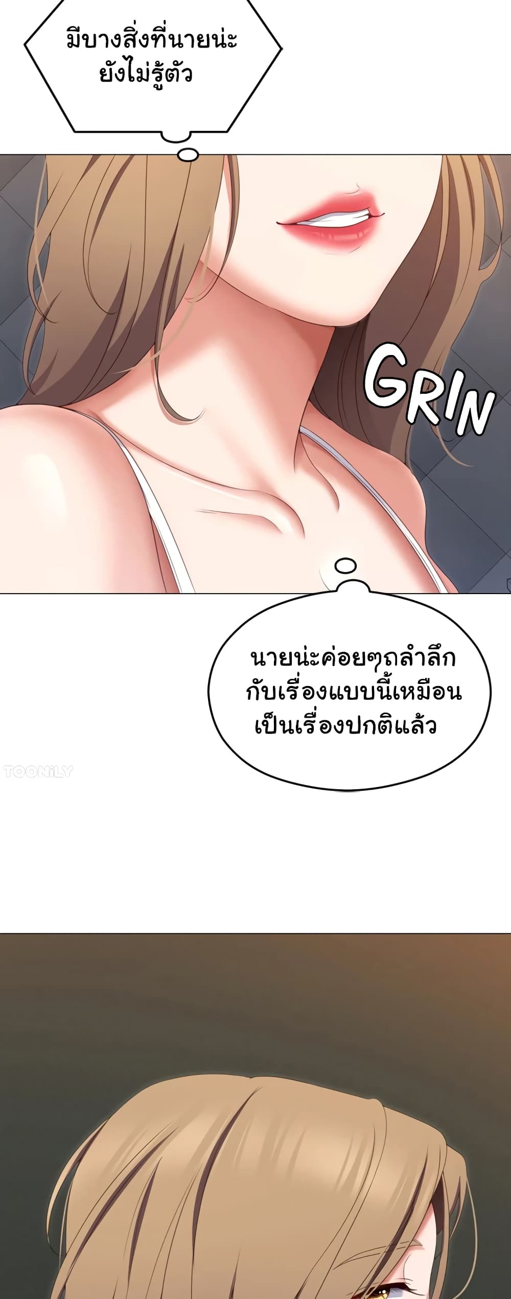 Tonight, You’re My Dinner page 46