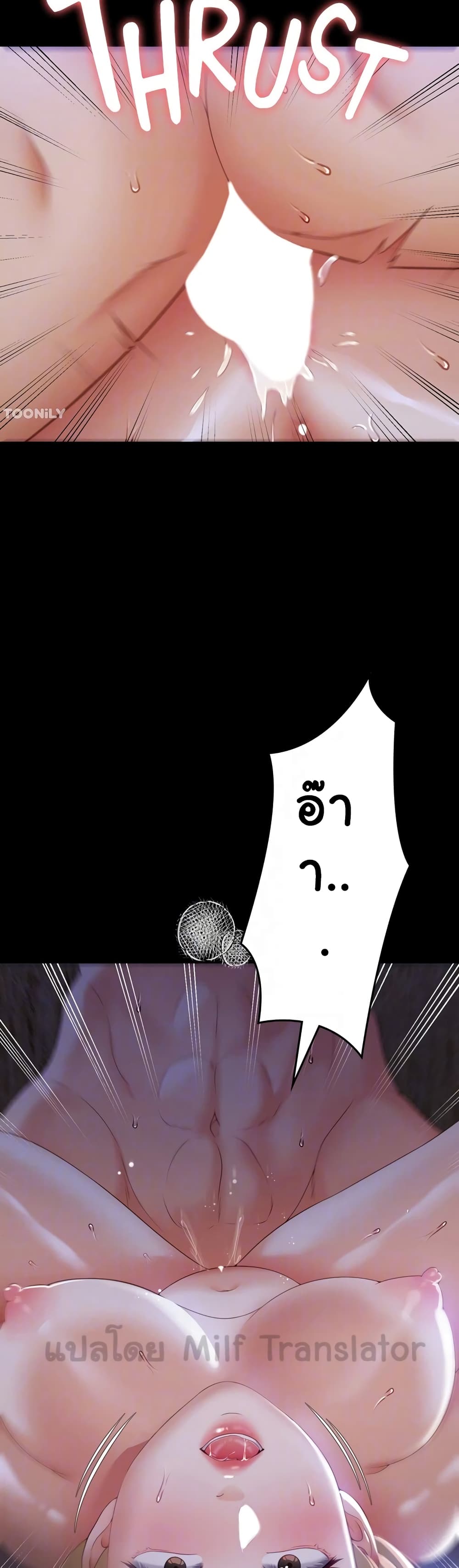 Tonight, You’re My Dinner page 11