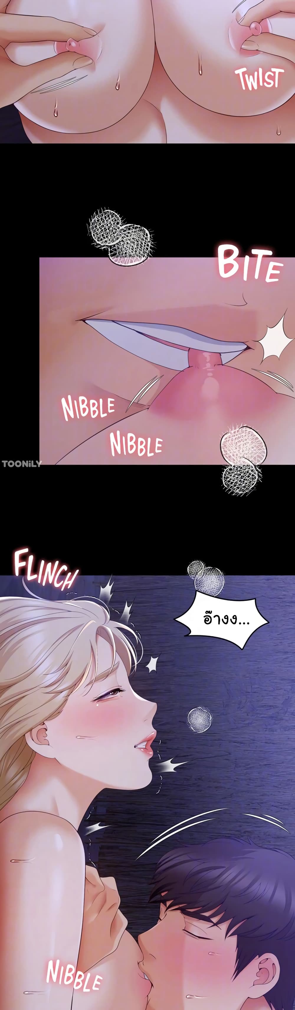 Tonight, You’re My Dinner page 14
