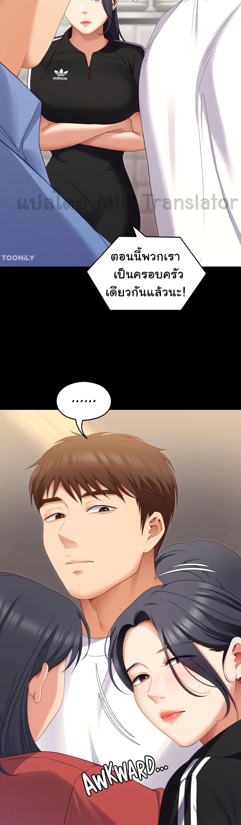 Tonight, You’re My Dinner page 43