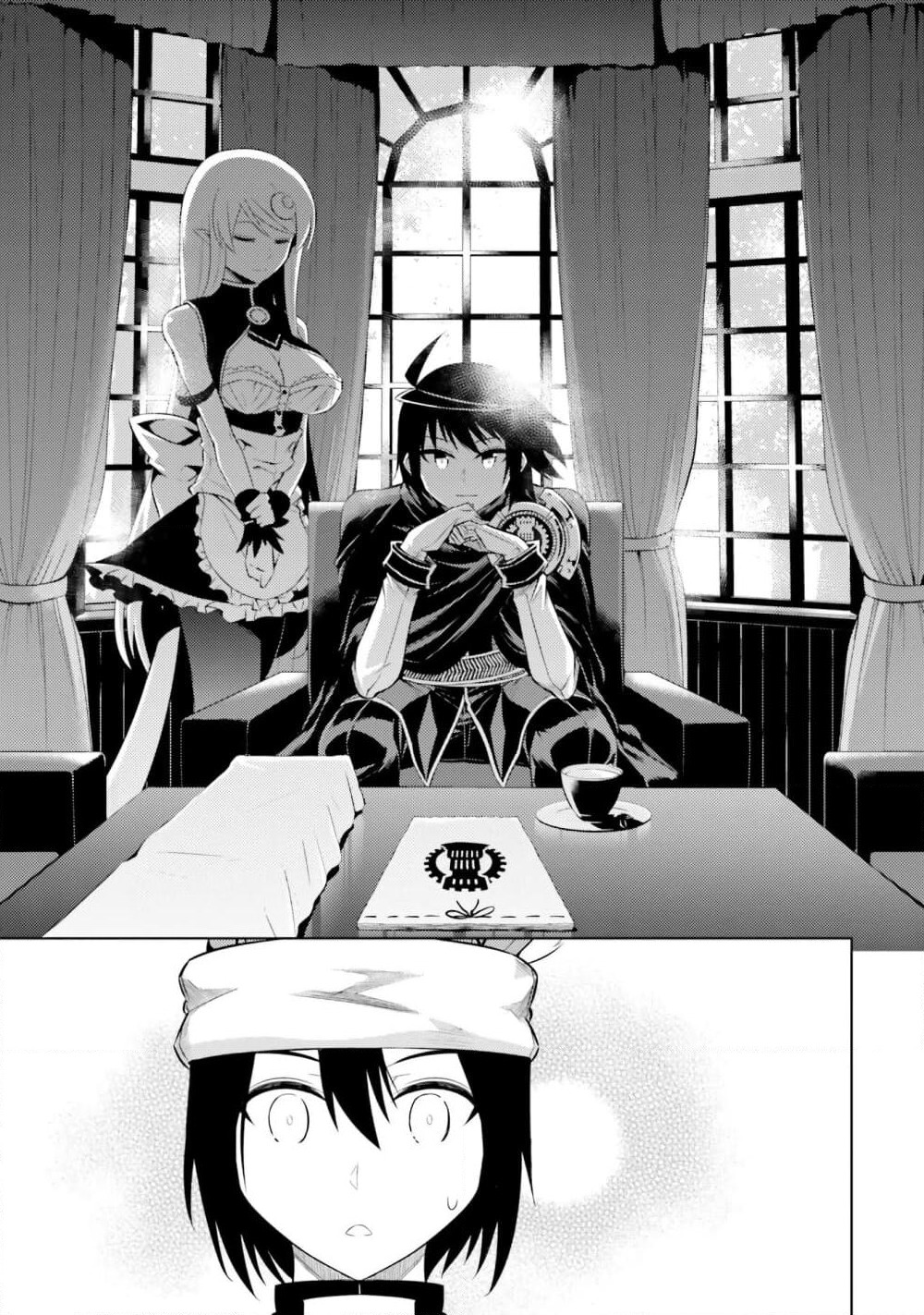 Tono no Kanri o Shite Miyou page 5