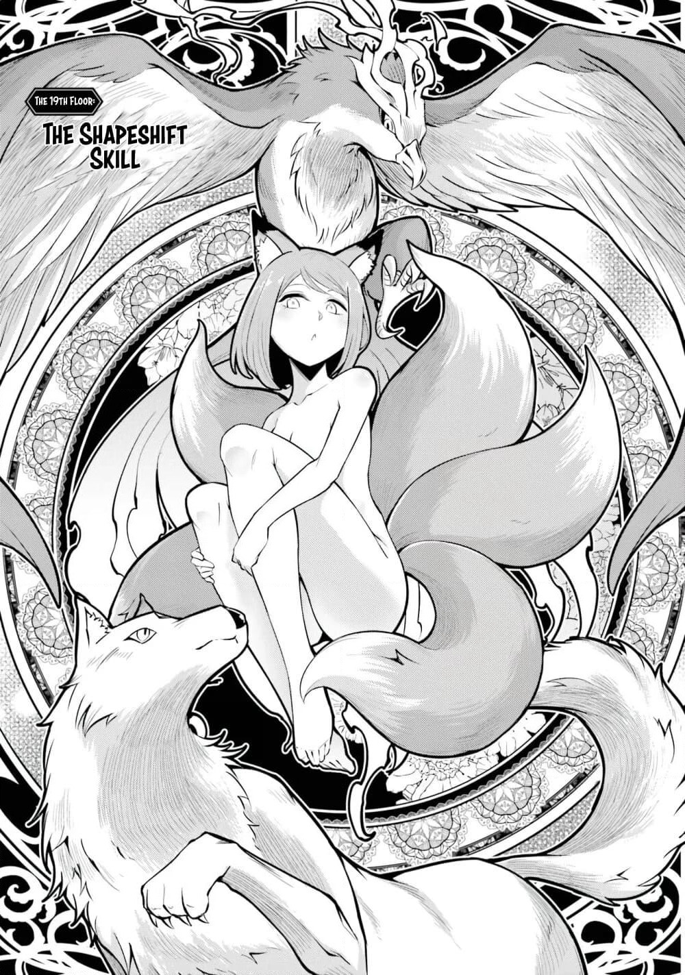 Tono no Kanri o Shite Miyou page 3