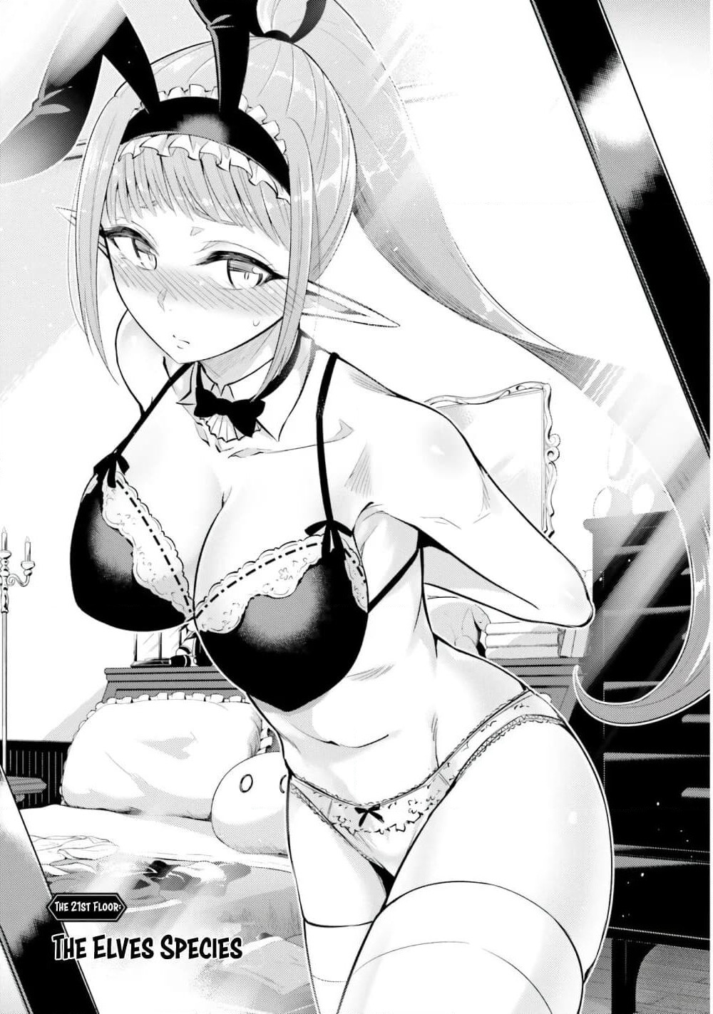 Tono no Kanri o Shite Miyou page 3