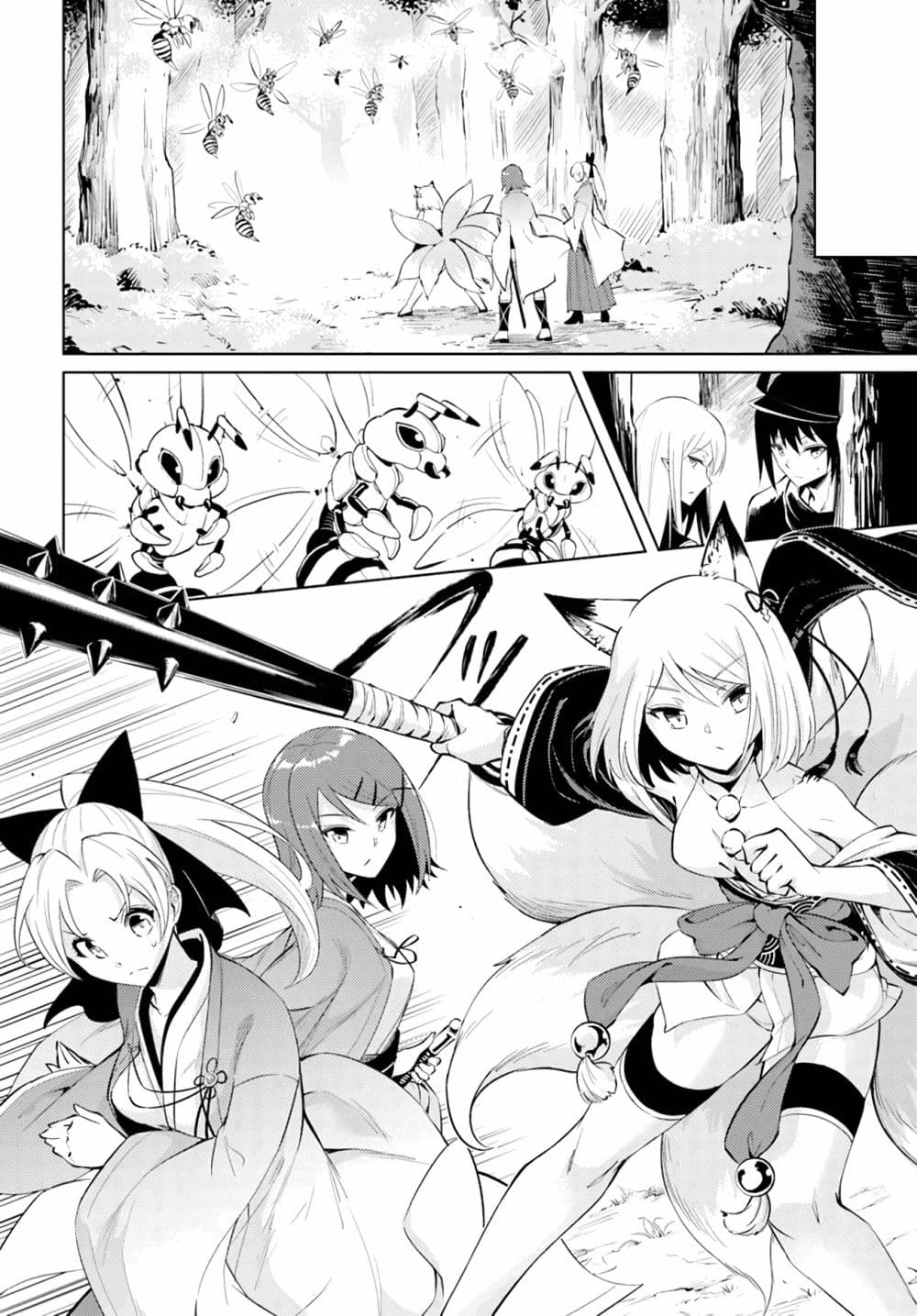 Tono no Kanri o Shite Miyou page 8