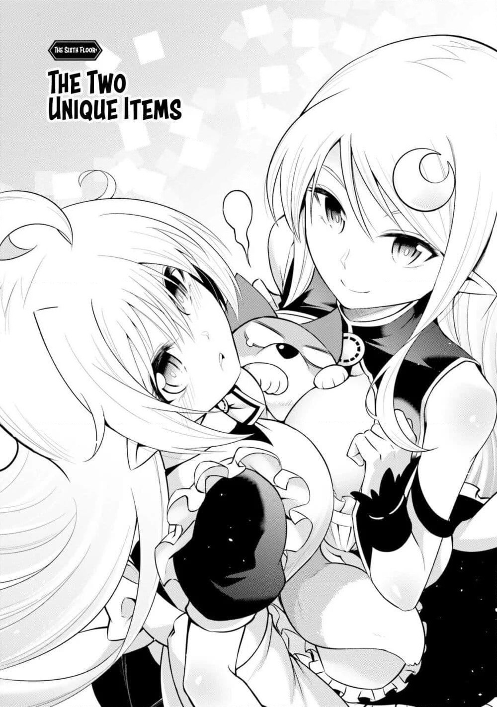 Tono no Kanri o Shite Miyou page 2