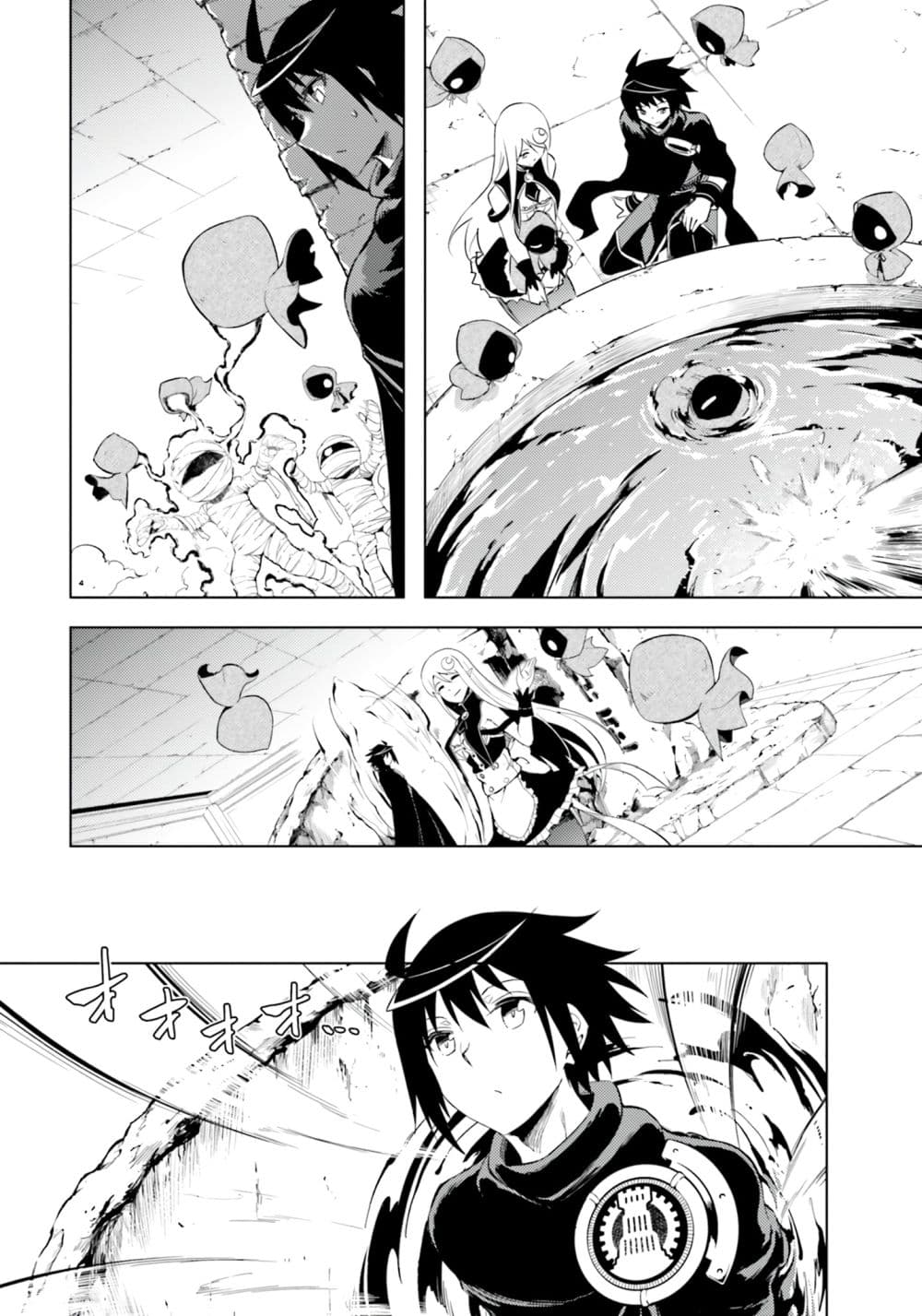 Tono no Kanri o Shite Miyou page 10
