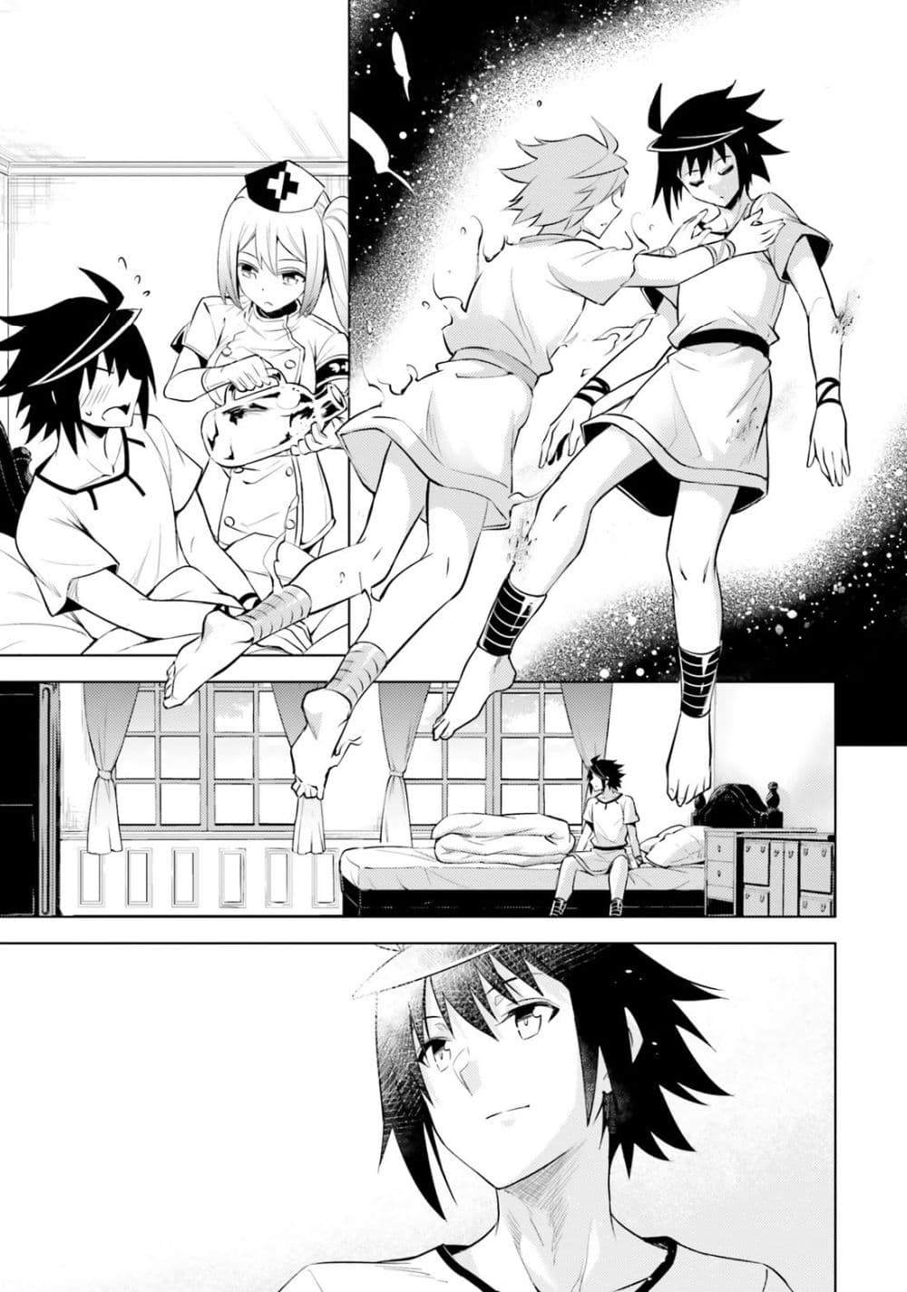 Tono no Kanri o Shite Miyou page 1