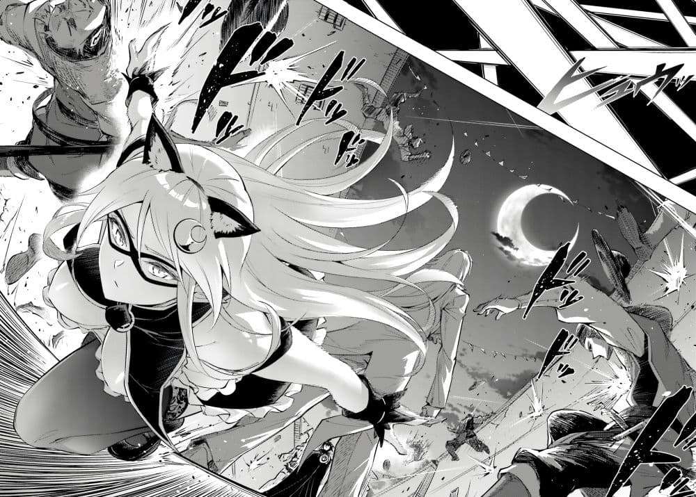 Tono no Kanri o Shite Miyou page 6