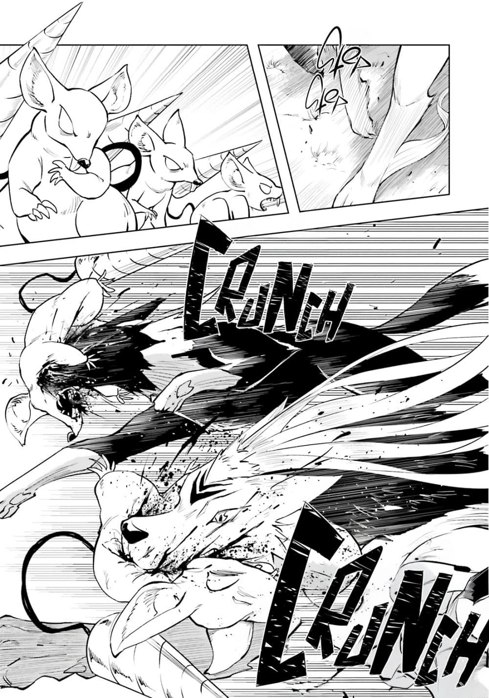 Tono no Kanri o Shite Miyou page 1